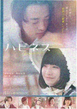 寄生虫 韩国电影推荐