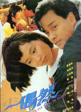 釜山行 韩国电影推荐