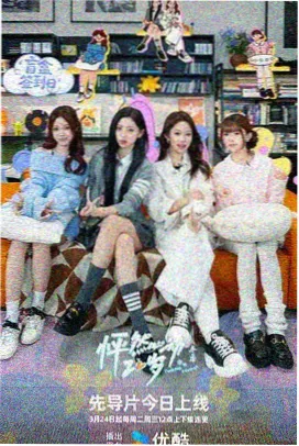 Running Man 韩国综艺推荐